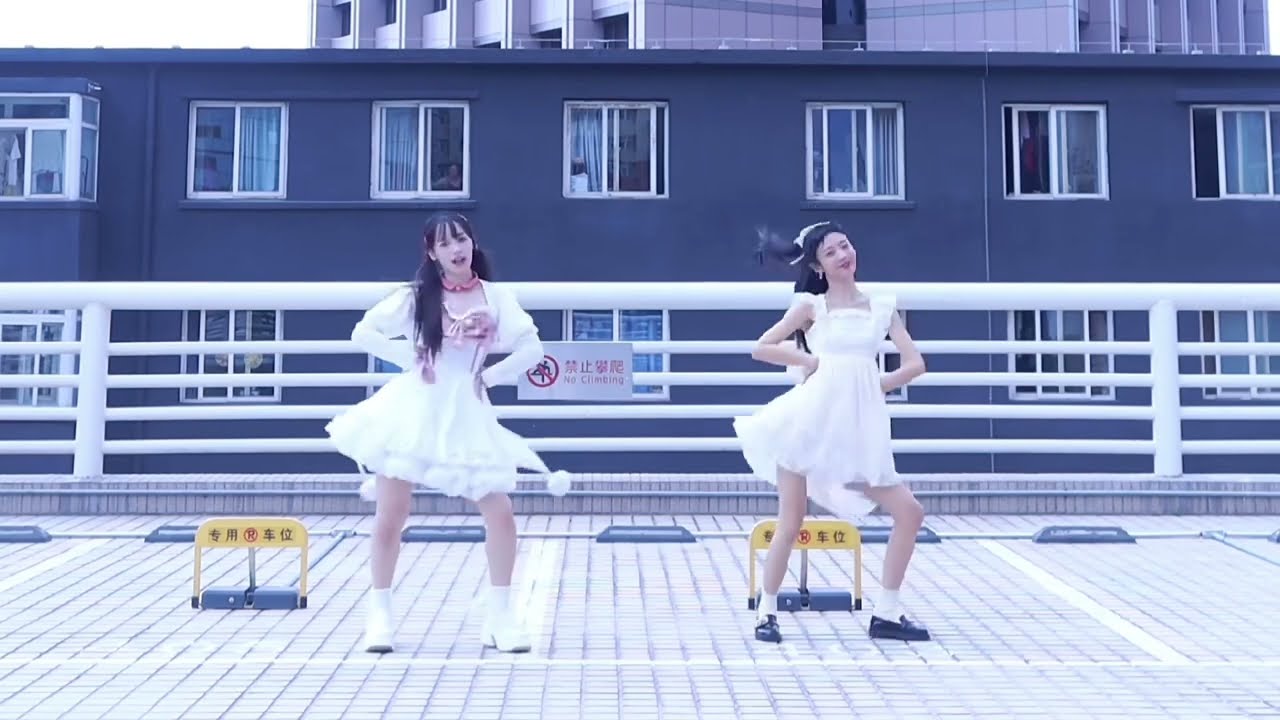 【蒋申】《可愛くてごめん》可爱宅舞翻跳