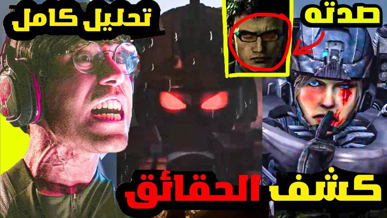 skibidi toilet 75 😱  سكيبيدي تويلت 75 😱 تحليل كامل نظريات و كشف اسرار العميل السري