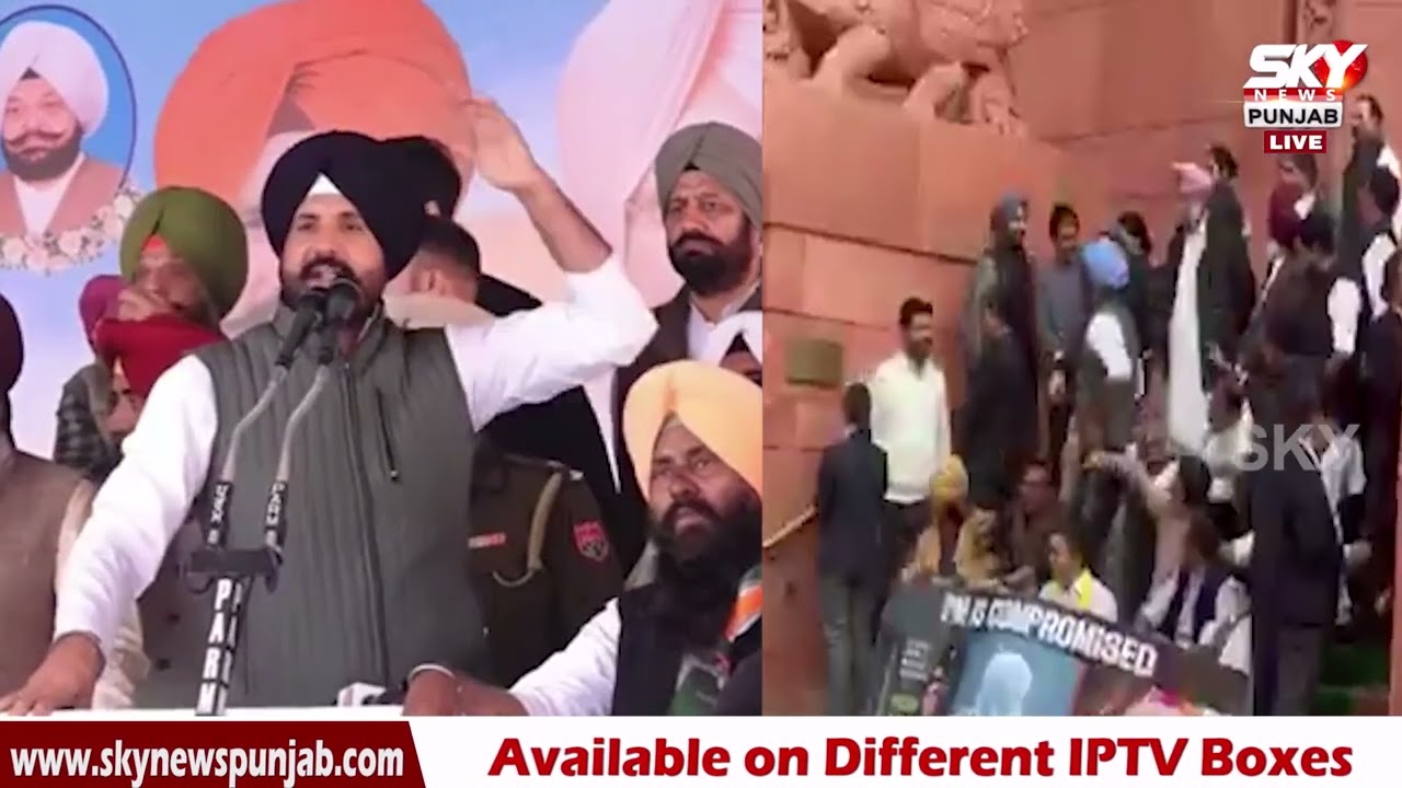ਰਾਹੁਲ ਗਾਂਧੀ ਅਤੇ ਰਵਨੀਤ ਬਿੱਟੂ ਵਾਲੇ ਵਿ ਵਾ ਦ ਤੇ ਬੋਲੇ ਰਾਜਾ ਵੜਿੰਗ, ਸੁਣੋ ਕਿਸ ਨੂੰ ਸੁਣਾ ਦਿੱਤੀਆਂ ਖਰੀਆਂ-ਖਰੀਆਂ