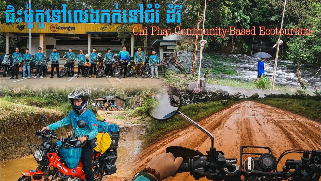 ជិះម៉ូតូទៅបោះតង់ចង់អង្រឹង នៅជំរំ ដំរី ជីផាត់
