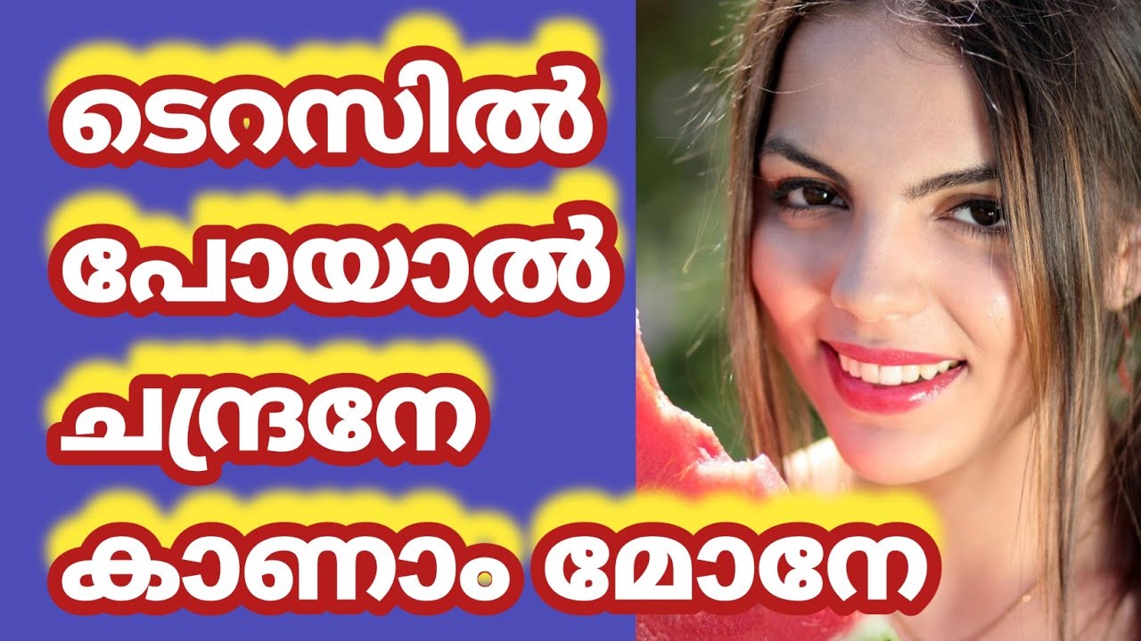 അമ്മായിയമ്മ ശരിക്കും കണ്ടോ |Motivational Life Stories 