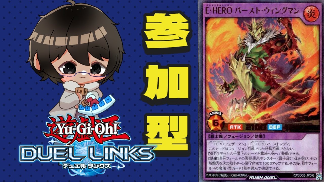 【#遊戯王デュエルリンクス】参加◎ 新パックも剥いていくでー！初見さん大歓迎！【かとりょー/Vtuber】 #個人勢Vtuber #shorts