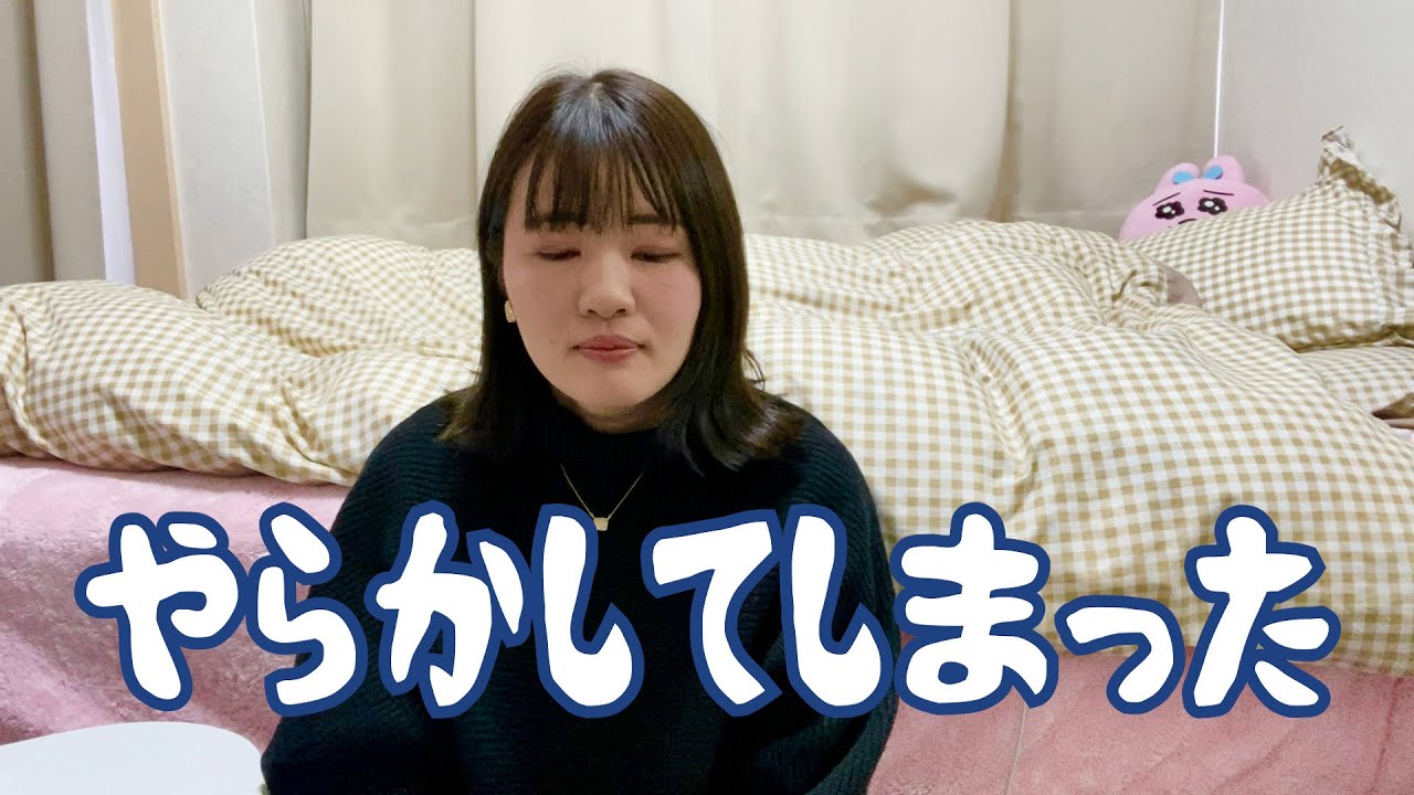 【31歳独身女】マッチングアプリで出会った6歳年下の男子と3回目あったけど、、、