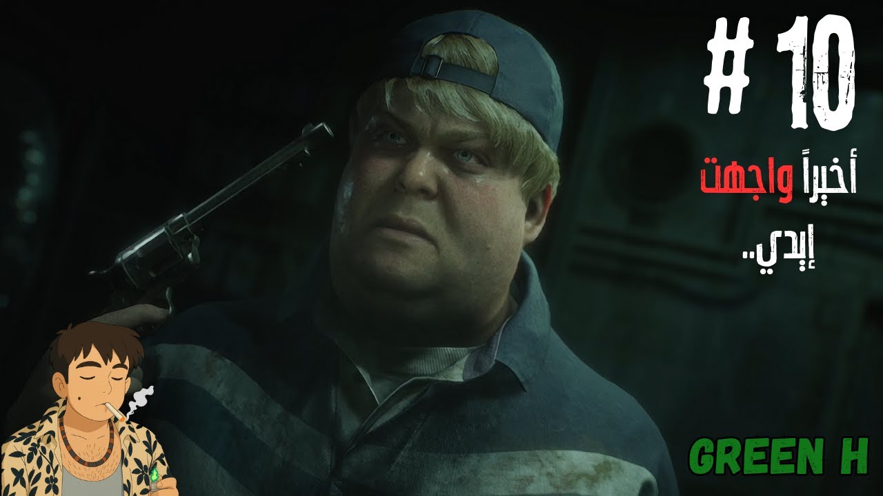 سايلنت هيل 2 ريميك Silent Hill 2 Remake | الحلقة العاشرة / مترجمة للعربية