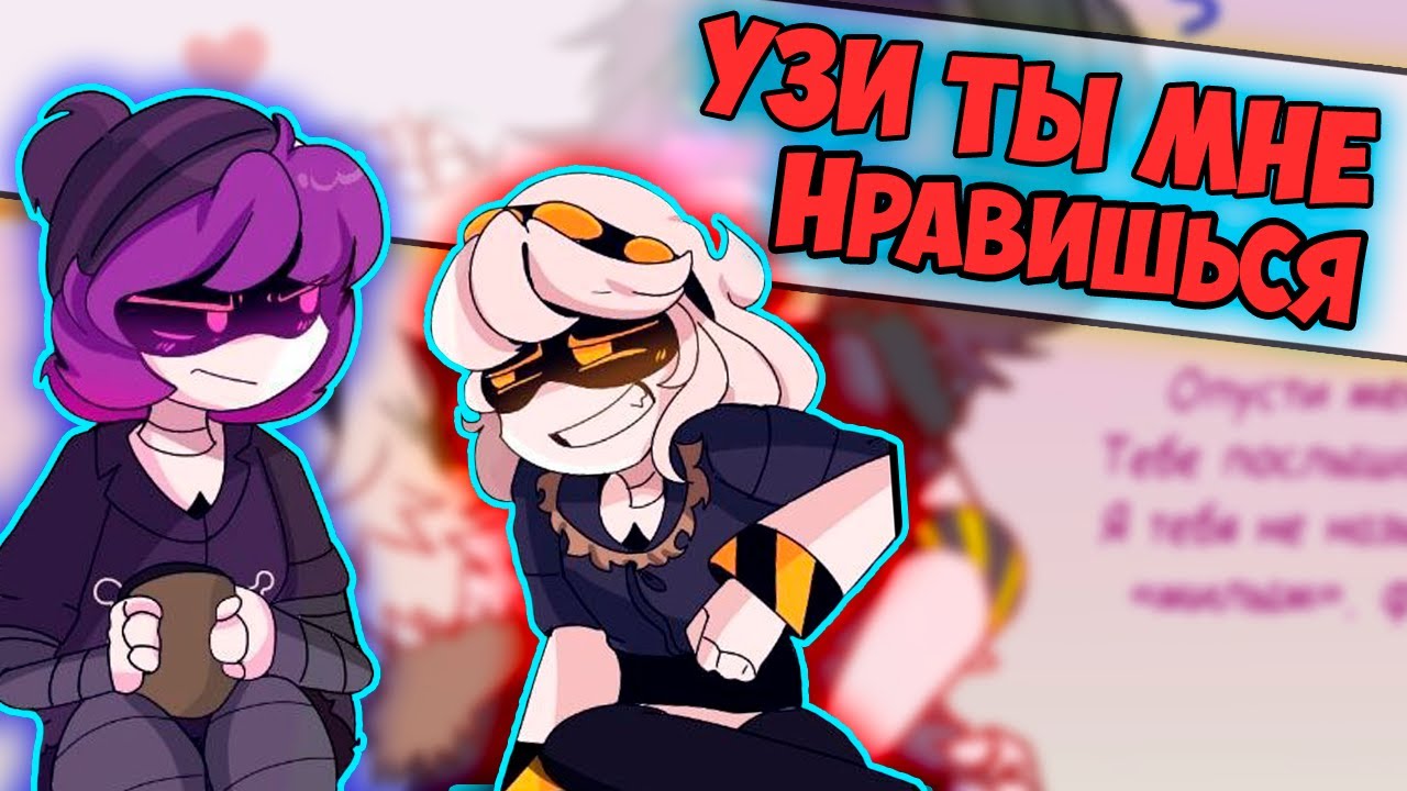 ДРОНЫ-УБИЙЦЫ Озвучка комиксов #19 by Ankstar