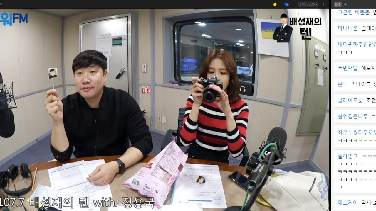 20190325 배성재의 텐 본격인방 장폭스타임 with 장예원 아나운서 (사탕먹방 & 간헐적 언박싱)