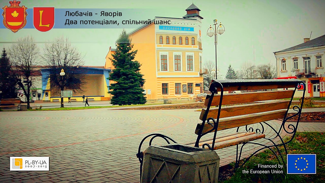 Яворів - відеофільм