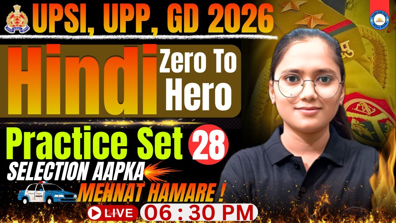 SSC GD, UPP, UPSI 2026 | Hindi Practica Set 28 | by Anjali Mam 