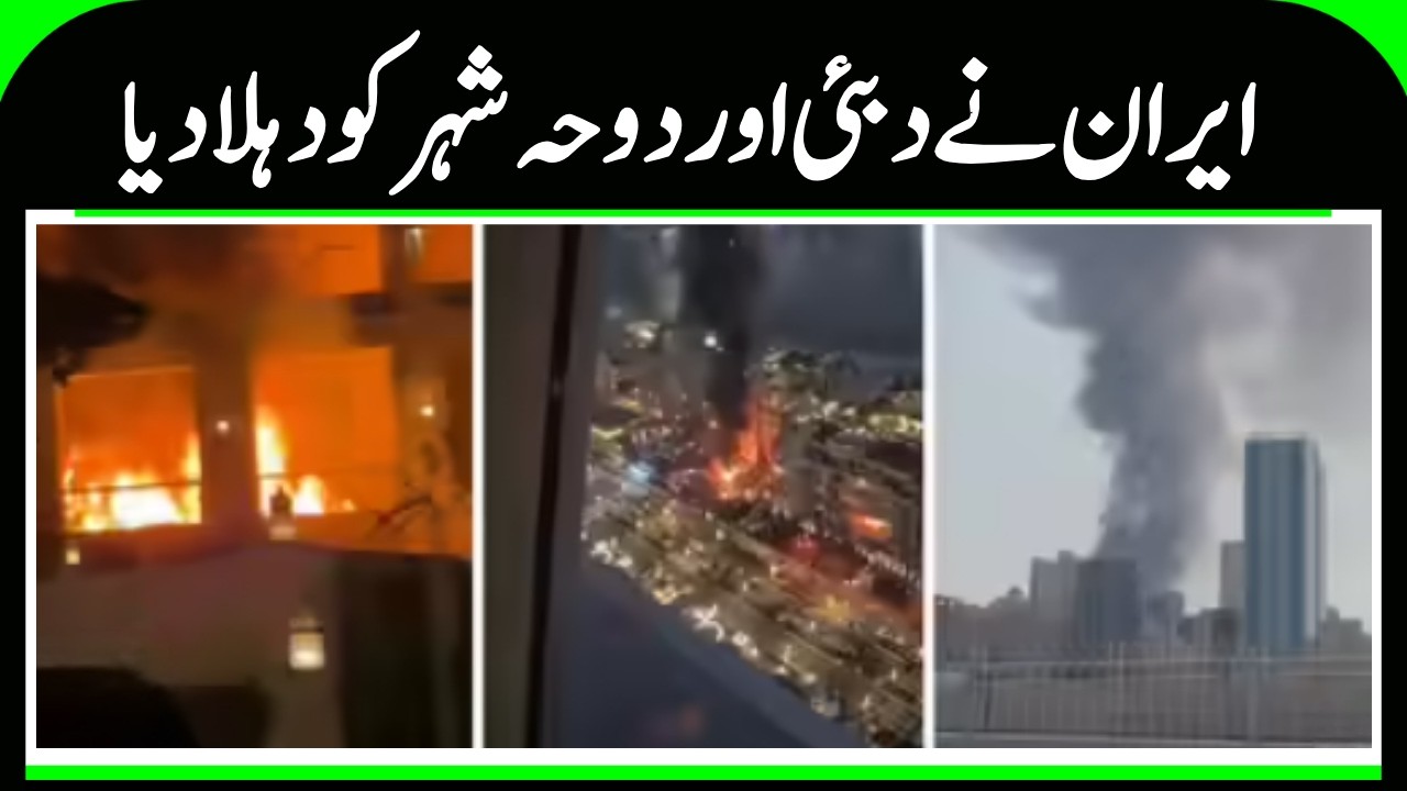 IRAN ATTACKS UAE — Missiles & Drones Strike Dubai and Abu Dhabi Amid Middle East War | N18G