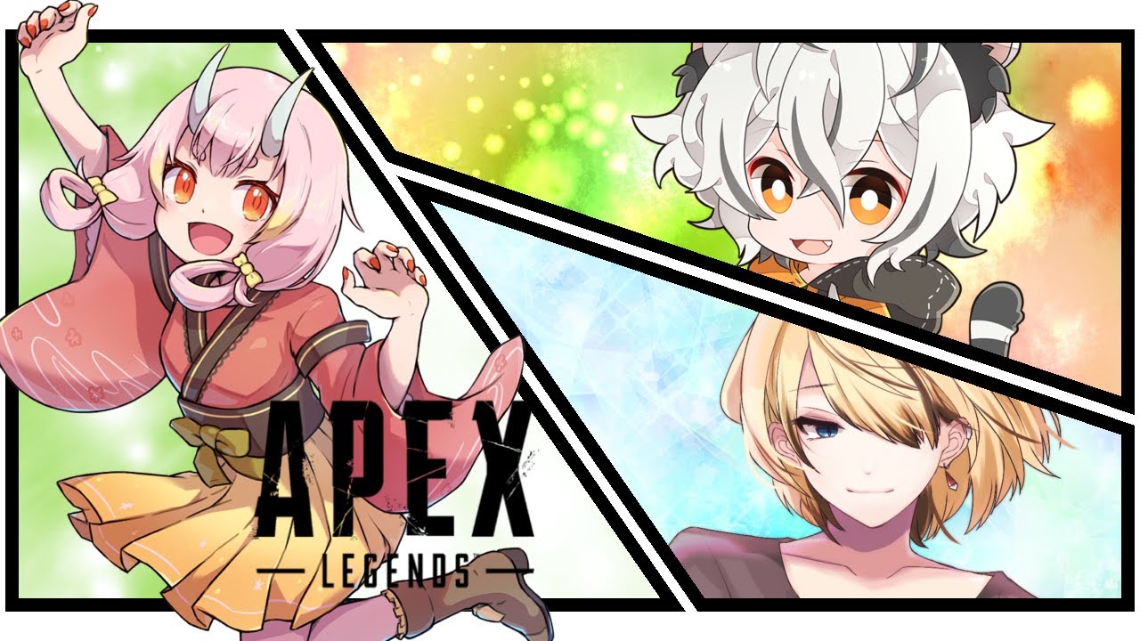 【APEX】イヨレオゆきるでアペるです✿【鬼神イヨ/月夜見レオ/結城ゆきる】