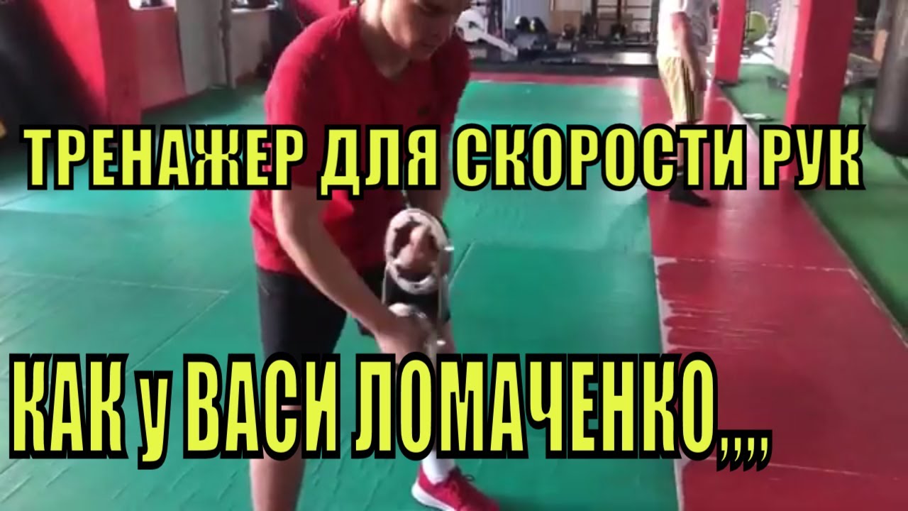 ТРЕНАЖЕР ДЛЯ СКОРОСТИ РУК В БОКСЕ Stainless Steel Burn Muscle Training