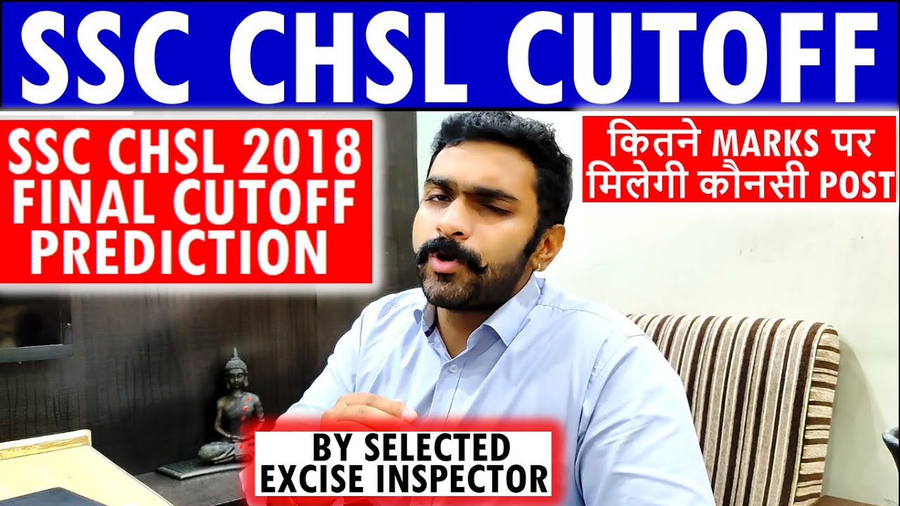 SSC CHSL 2018 FINAL EXPECTED CUT OFF SAFE SCORE SSC CHSL 2018 FINAL CUTOFF SSCCHSL 2018 FINAL RESULT