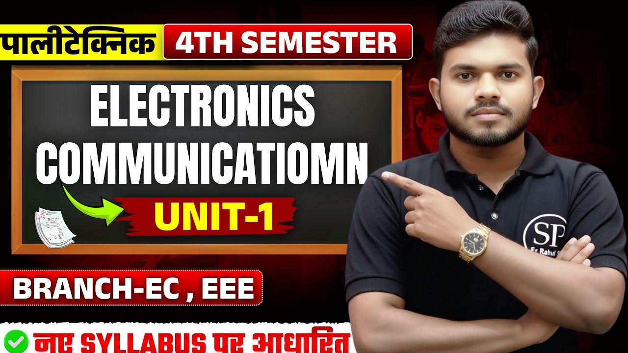ELECTRONICS COMMUNICATION || ELECTRONICS AND EEE || UNIT-1|| 4TH Semester || BTEUP || BY RAHUL SIR