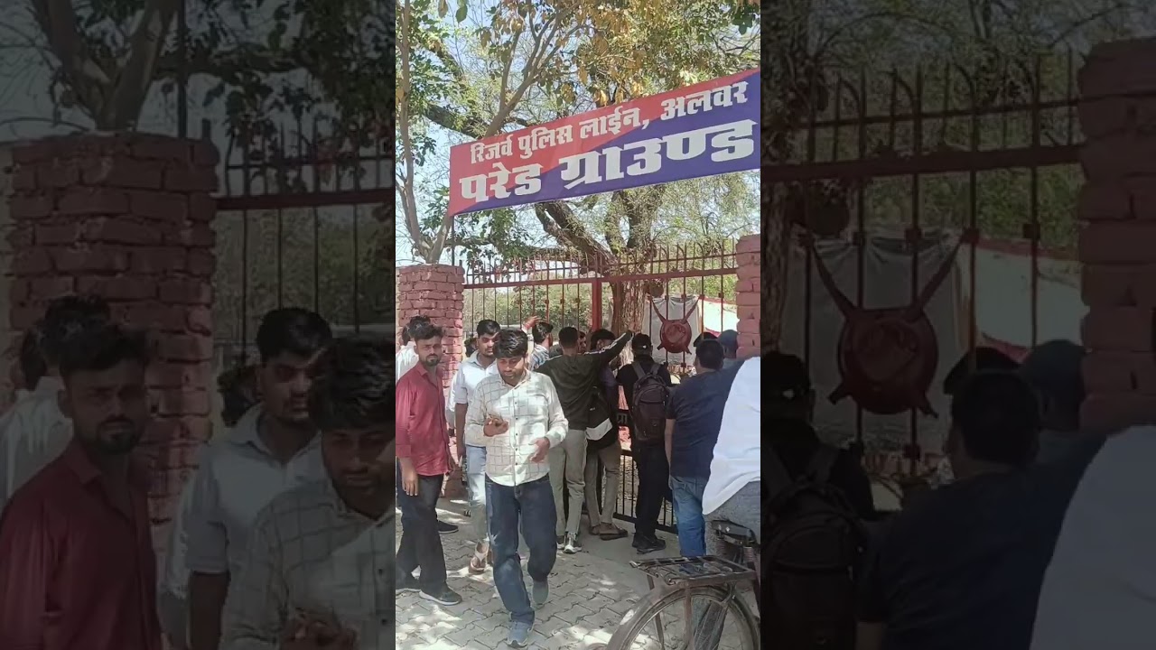 Homeguard alwar पहला दिन भीम में सब पास😱😱😱