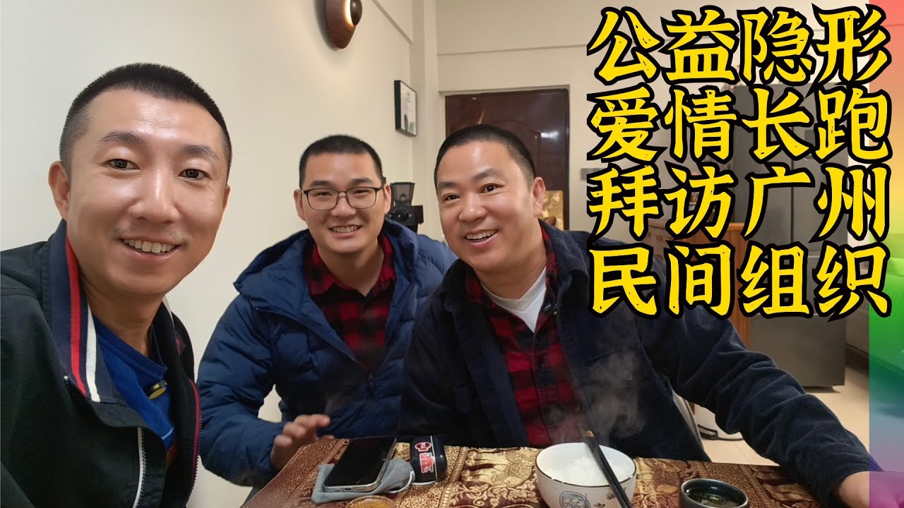 逐渐消失的民间组织,拜访同志公益先驱:坚持20余年,面对“不可抗力”我们如何生存?【北同】