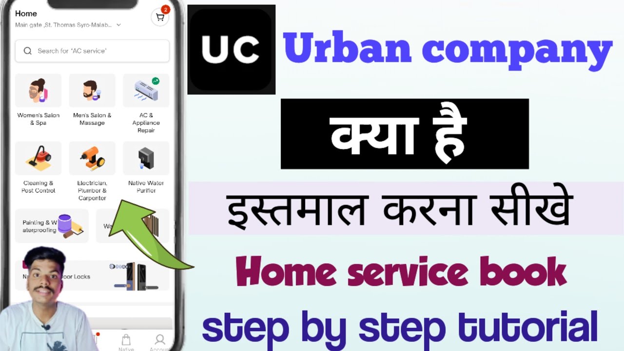 Urban company app kaise use kare | urban company se service kaise book kare | urban company review