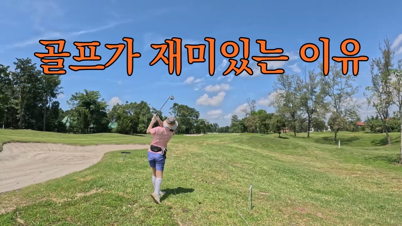 말레이시아 골프 여행 - Penang Golf Resort