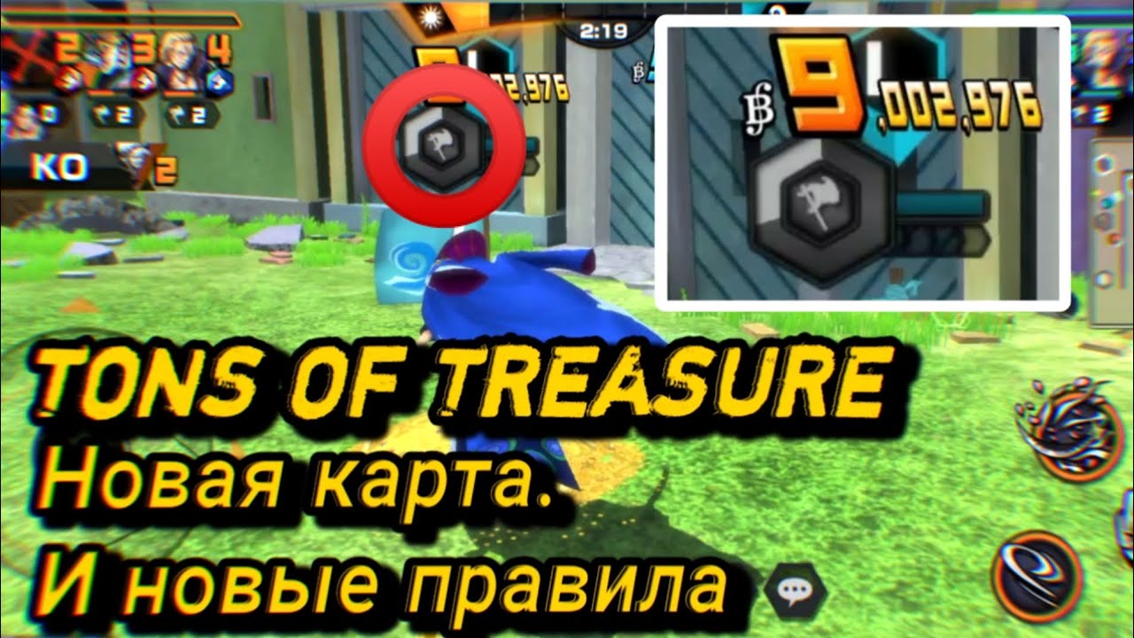 Быстрый обзор ивента с новой картой и новыми правилами/ Tons of treasure