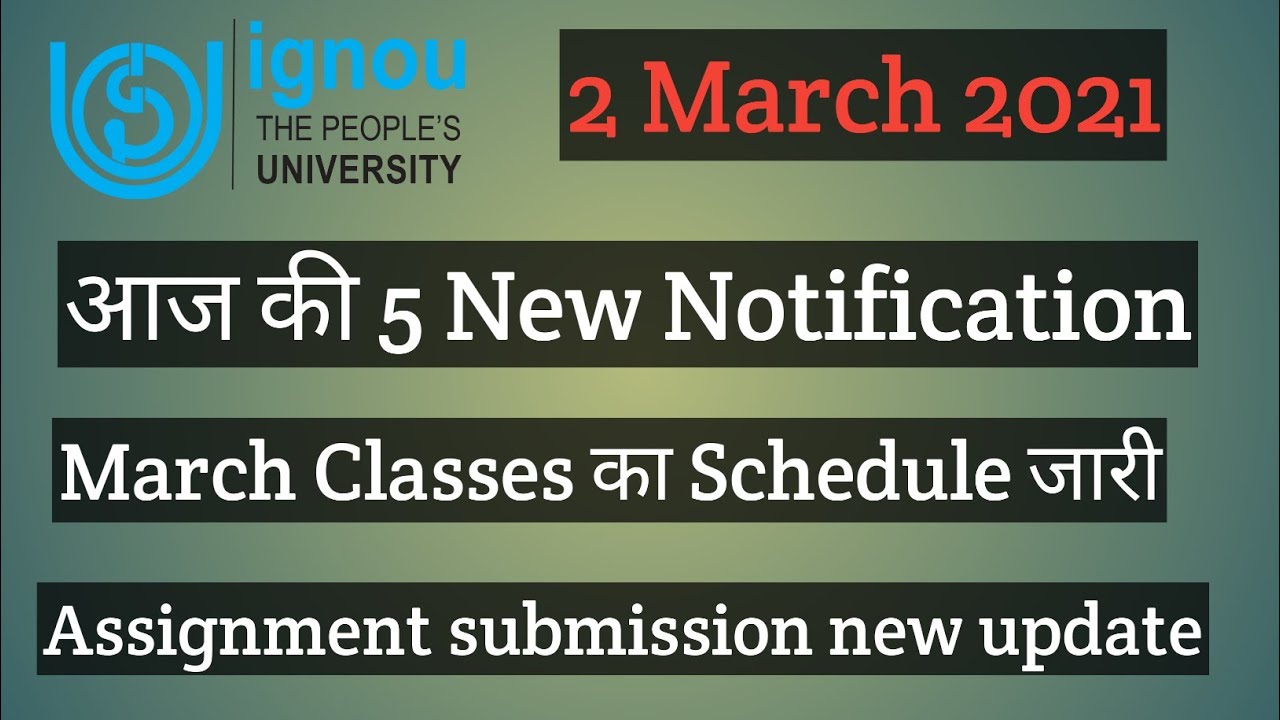 IGNOU 5 NEW NOTIFICATION IMPORTANT UPDATES FOR EVERY STUDENT