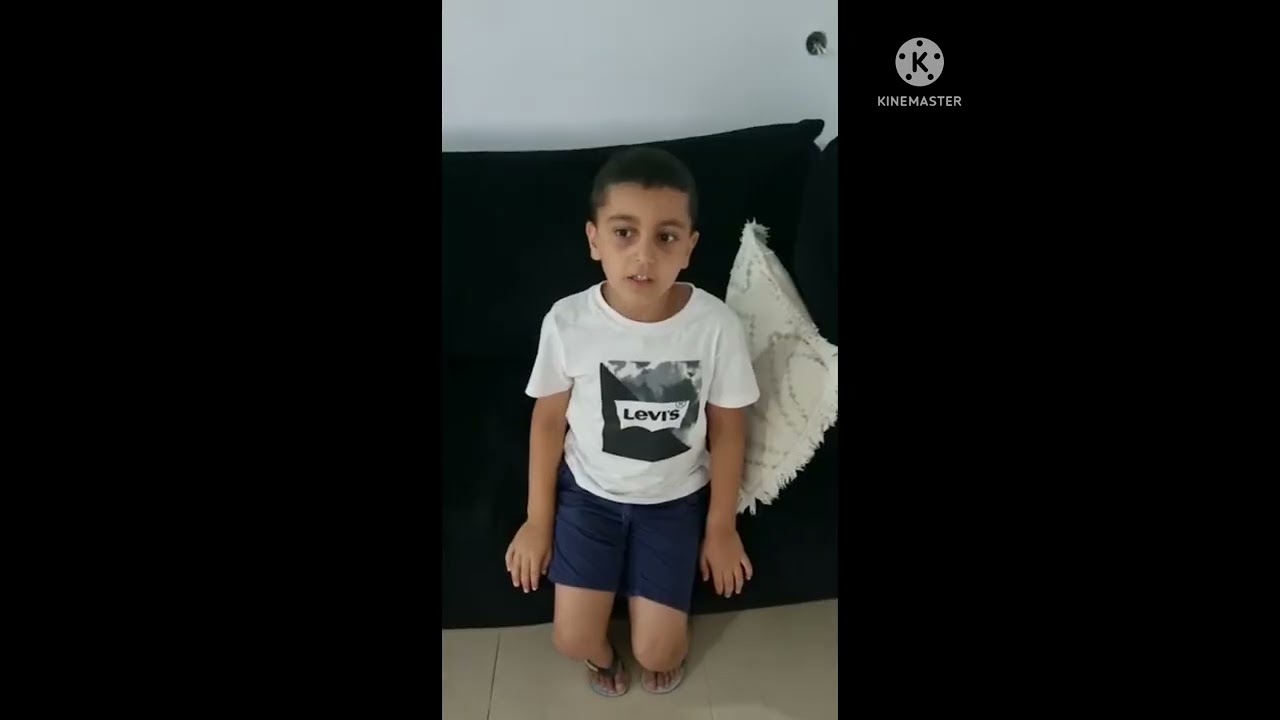 כיתה א הרב קוק