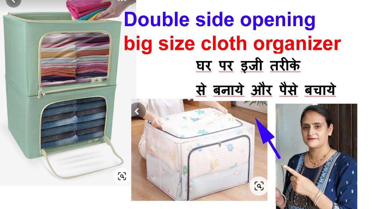 Double side opening big size cloth organizer -घर पर इजी तरीके से बनाये और पैसे बचाये /Diy bag making