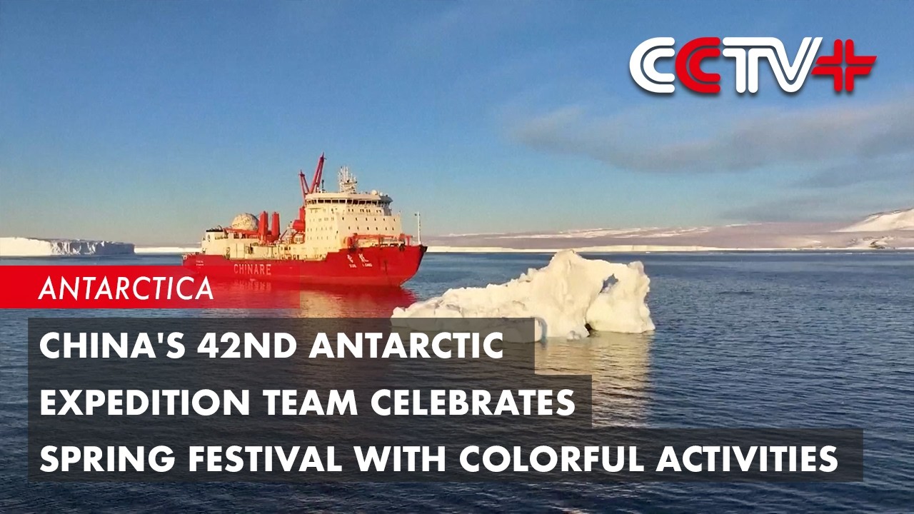 China's 42nd Antarctic Expedition Team Celebrates Spring Festival with Colorful Activities