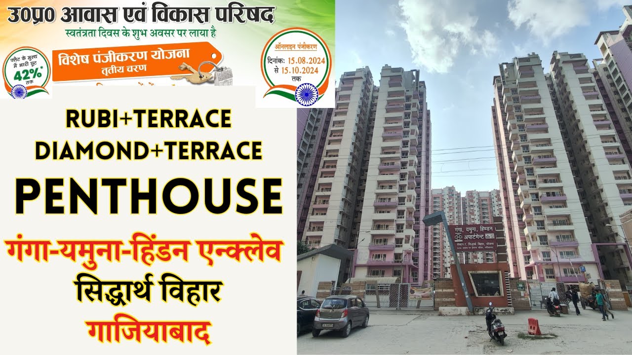 Rubi & Diamond Penthouse with Terrace in UPAVP Ganga Yamuna Hindon Enclave Siddharth Vihar Ghaziabad