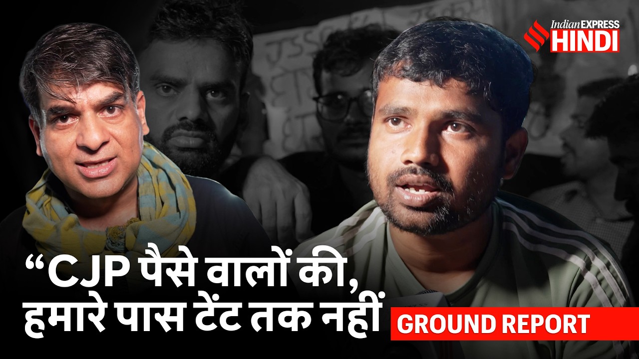 Jharkhand JSSC-JPSC Protest दो पंडालों में क्यों बंट गया है?