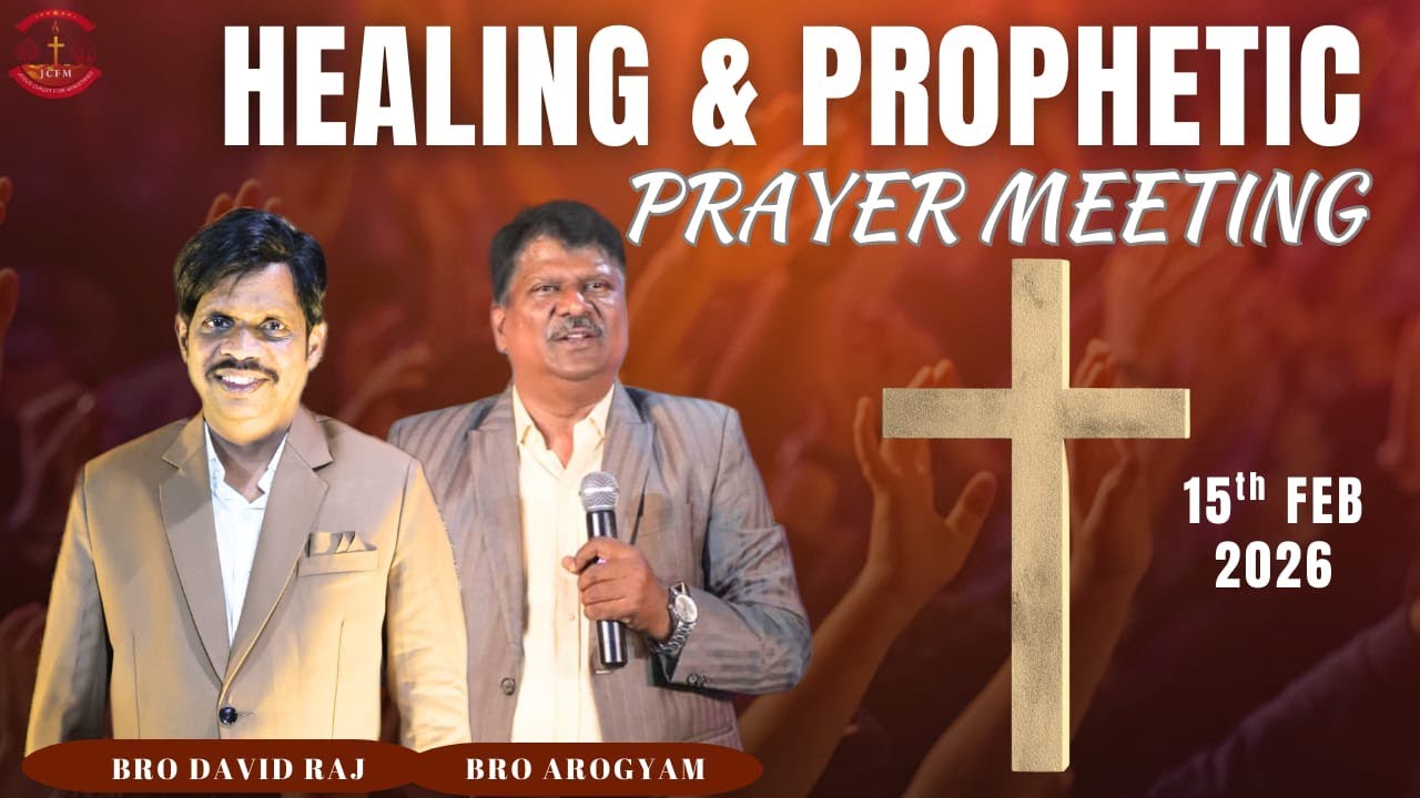 Healing & Prophetic prayer meeting  II 15th Feb 2026 II Bro David II Bro Arogyam #jcfm #hyderabad