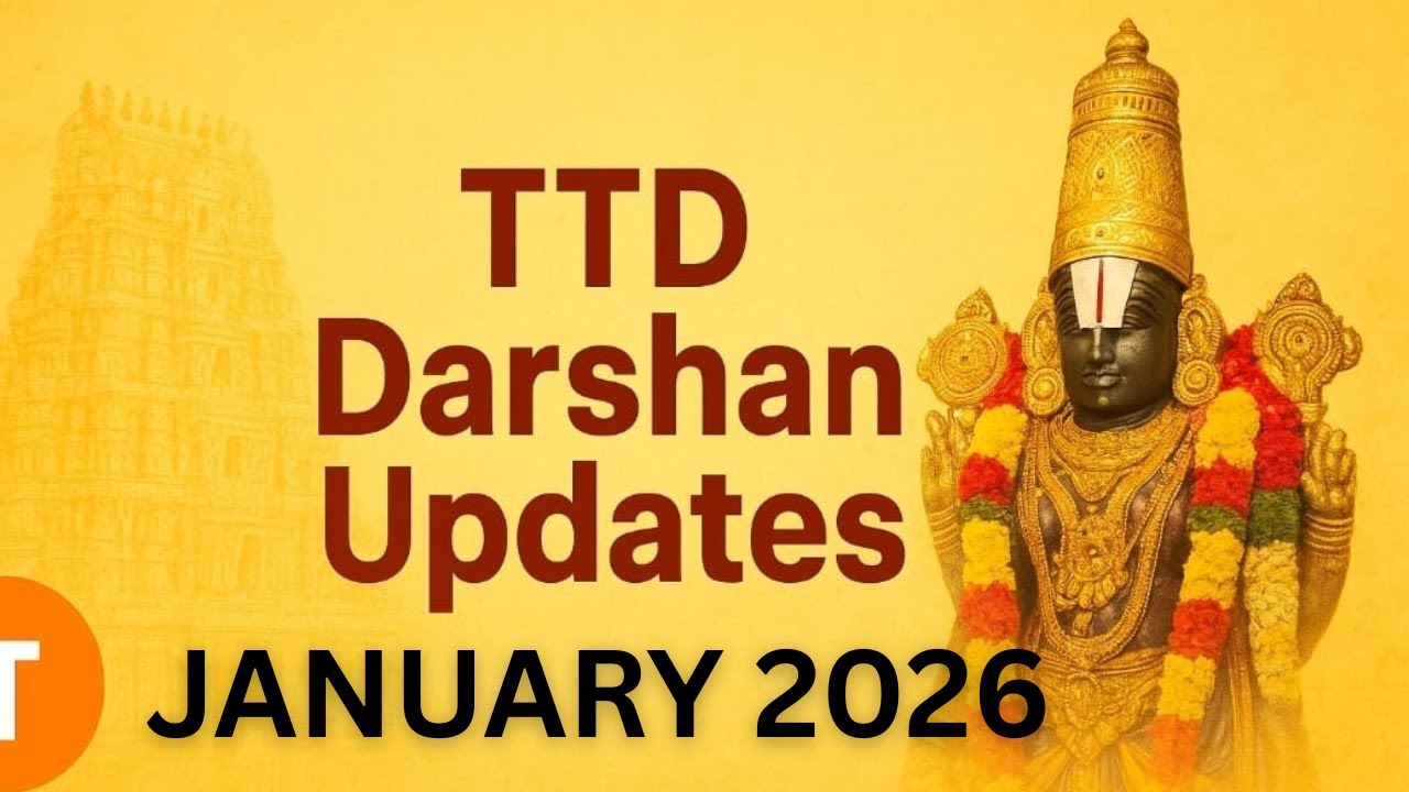 TTD January 2026 Darshana Tickets ( Telugu ) | Release Date and Booking Tips and Details