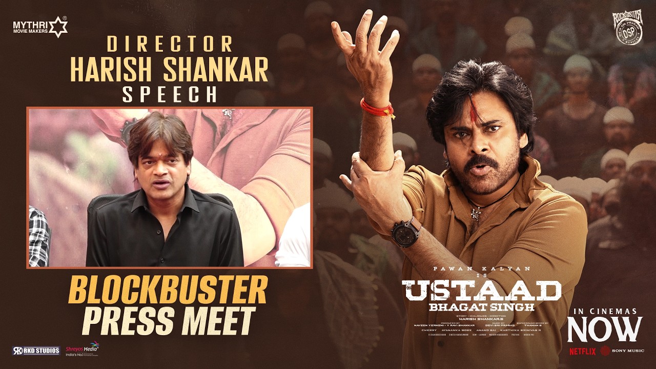 Harish Shankar Speech | Ustaad Bhagat Singh Blockbuster Press Meet | Pawan Kalyan | Sreeleela