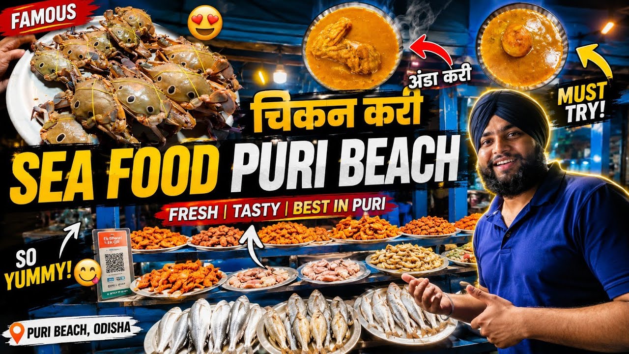 Sea Food Puri Beach Tour 2024 🏖️ Trying Sea Food In Puri Beach Street Food | Puri Beach Market 2024