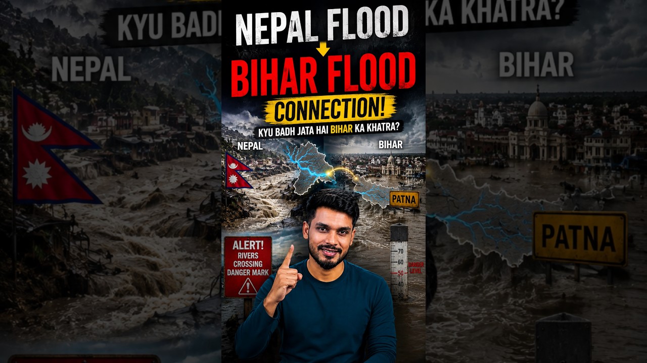 How Nepal&rsquo;s Floods Can Impact Bihar 🇳🇵➡️🇮🇳 #NepalFlood #BiharFlood #flood #nepal @OfficialNakulSah