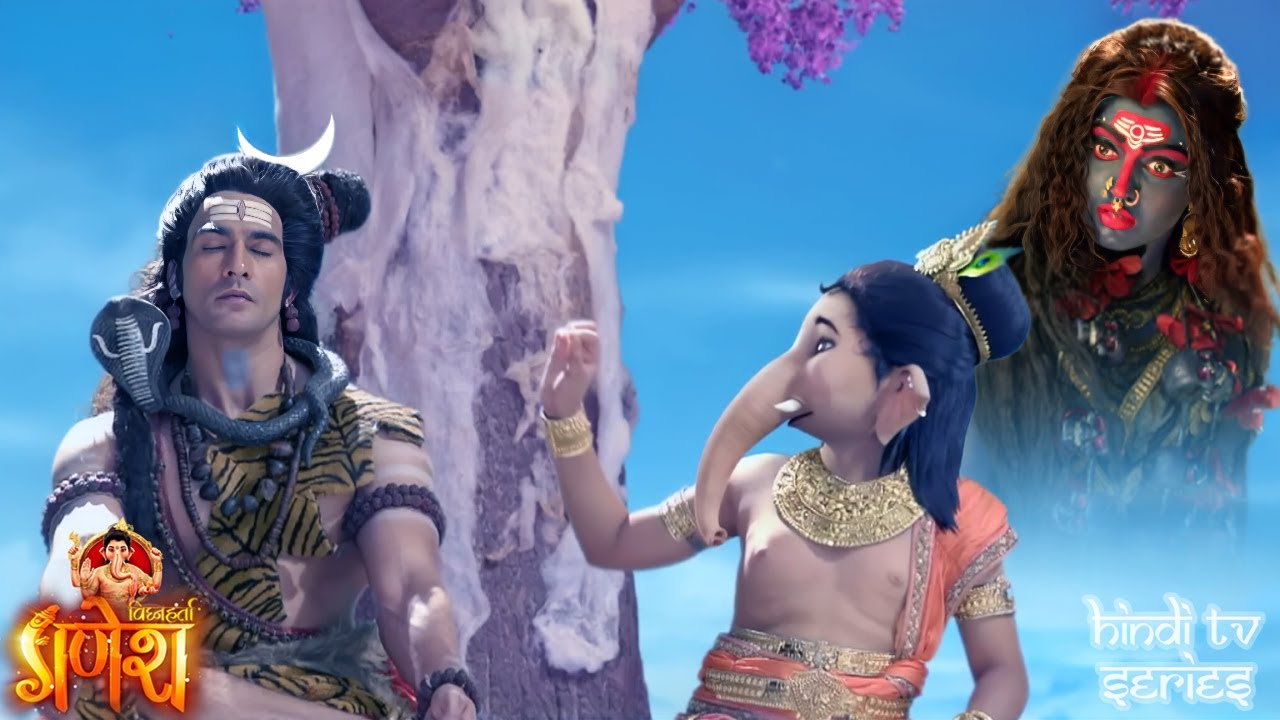 नटखट गणेश ने निकाला महदेव के जटाओ से चंद्रदेव को | Vighnaharta Ganesh | Maha Episode | #ganesh