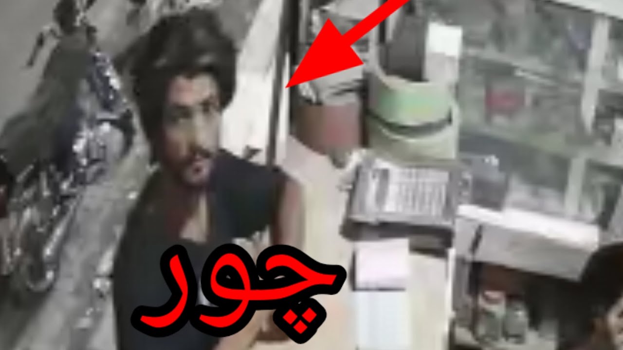 Mobile stolen from shop cctv footage be aware from hi is banday nay dukan say Mobile chori kia hai
