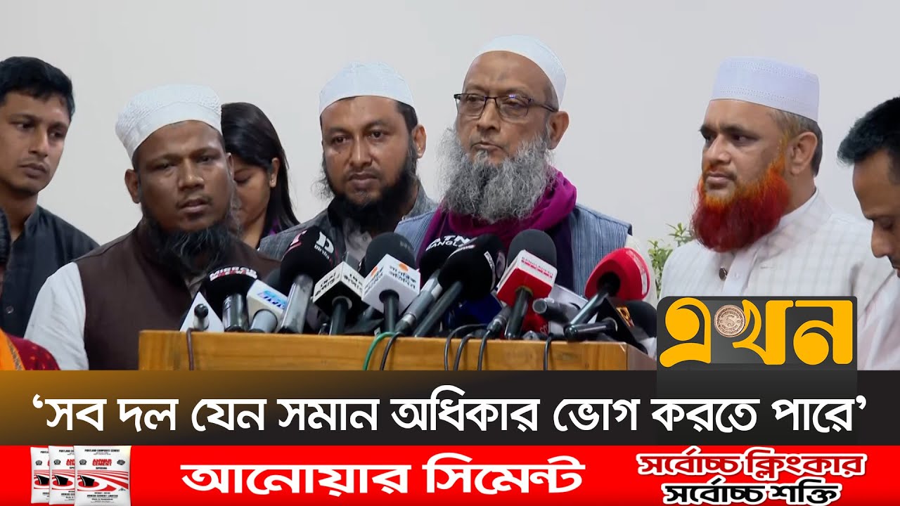 'একজন বলেছেন ফ্ল্যাট দেয়া হবে, এটা আচরণবিধির লঙ্ঘন' | Maulana Yusuf Ashraf | Khelafat-E-Majlis
