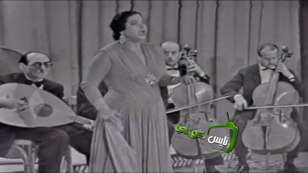 ام كلثوم  - ليلي ونهاري