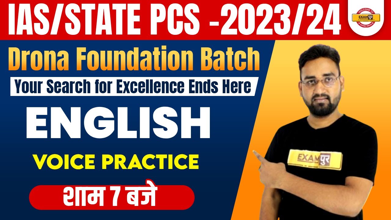 IAS/STATE PCS 2023-24 | Drona Foundation Batch | English Classes | Voice Practice | By Prince Sir