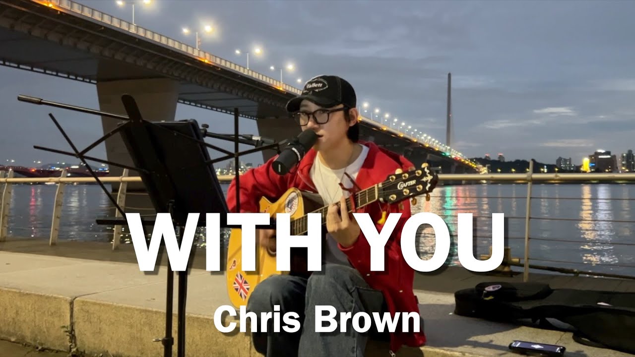 Chris Brown - With You (Heon Seo cover)