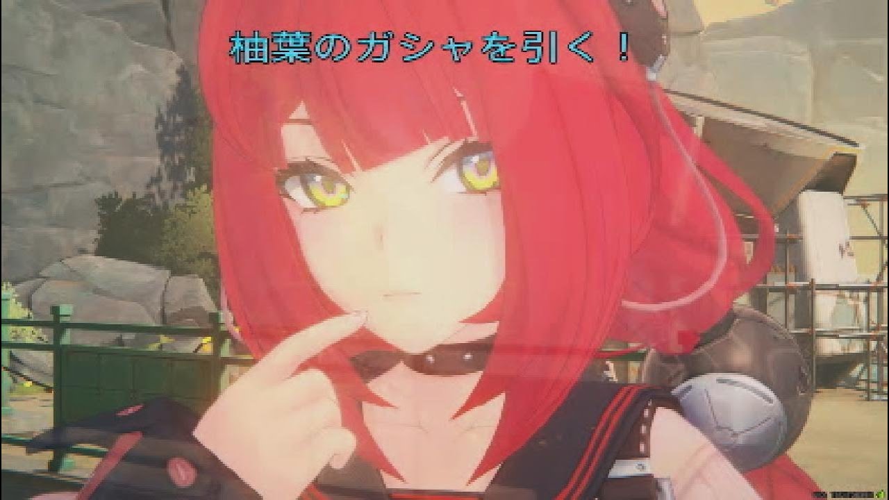 [ゼンレスゾーンゼロ] 待ちに待った柚葉のガシャ！