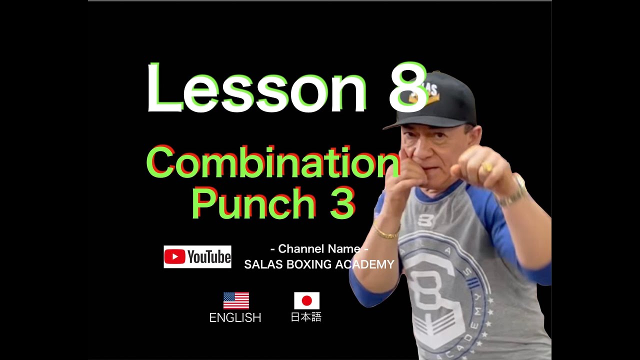 How to make a Combination Punch3日本語訳Lesson8「The Boxing Textbook」