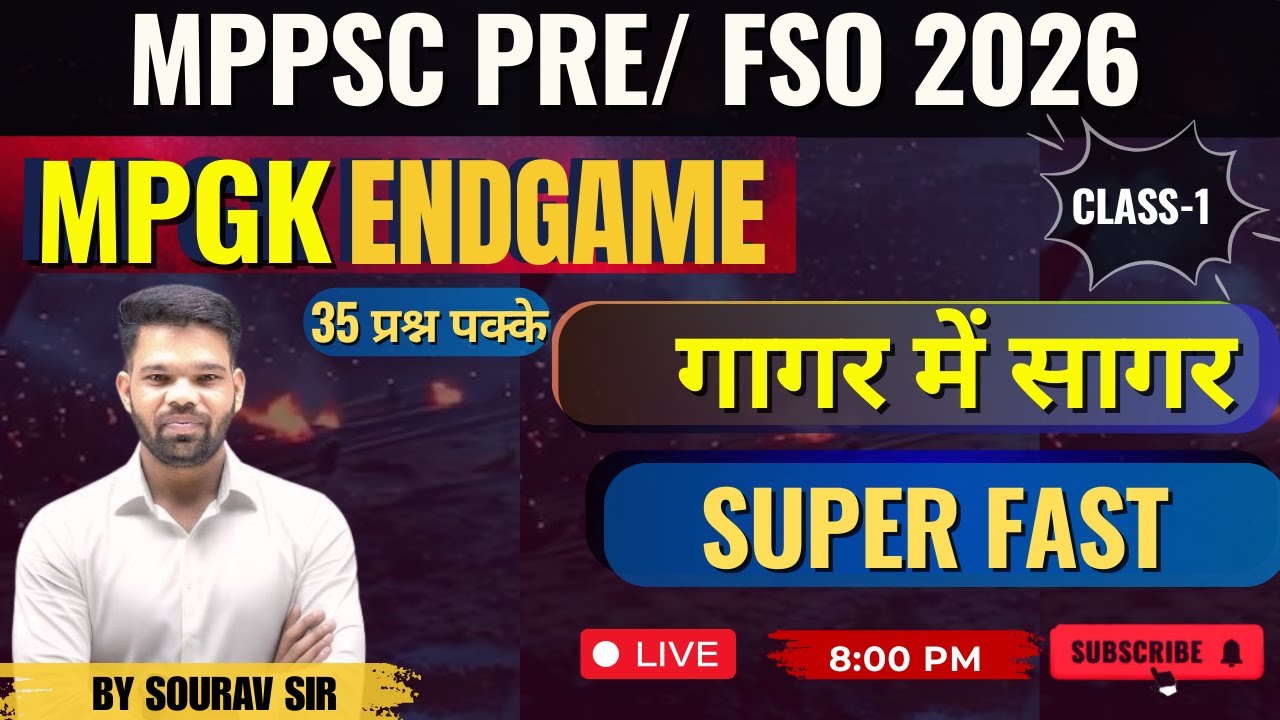MPPSC FSO/PRE MPGK MCQ ENDGAME BY SOURAV SIR