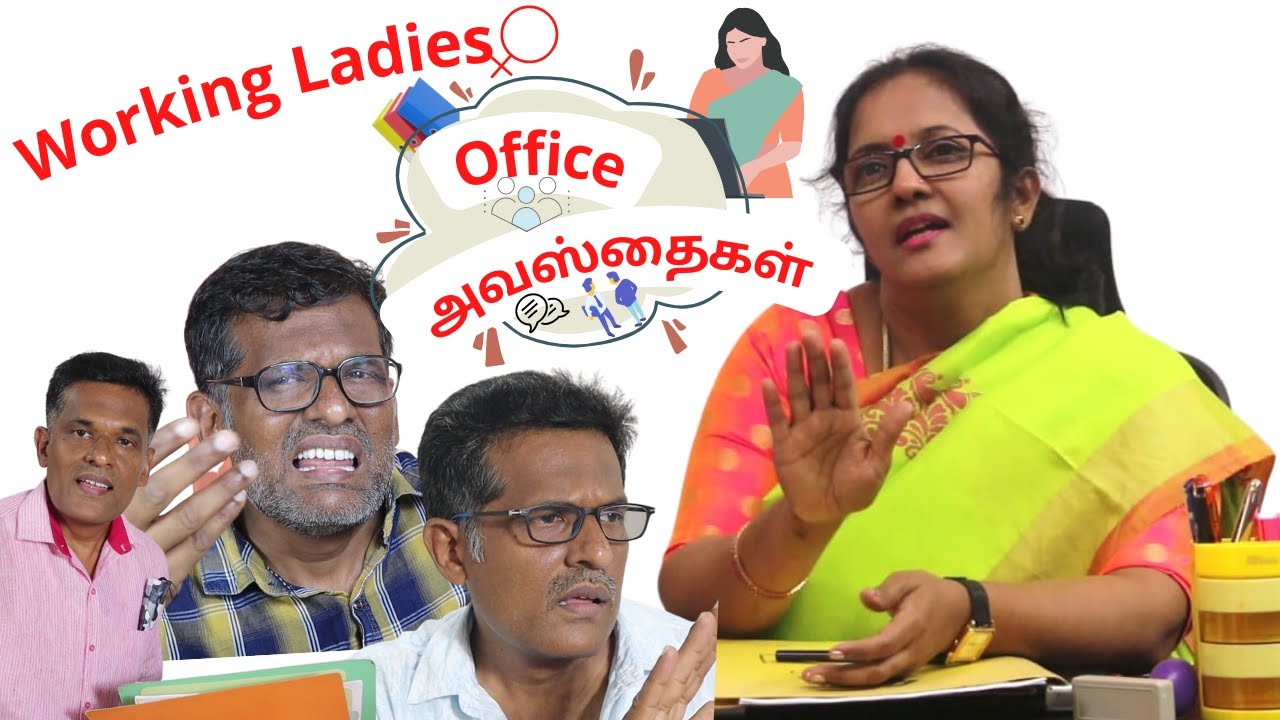 Working ladies Office Avasthaigal | Dr. Shyamala Ramesh Babu | மனதோடு - Episode - 13
