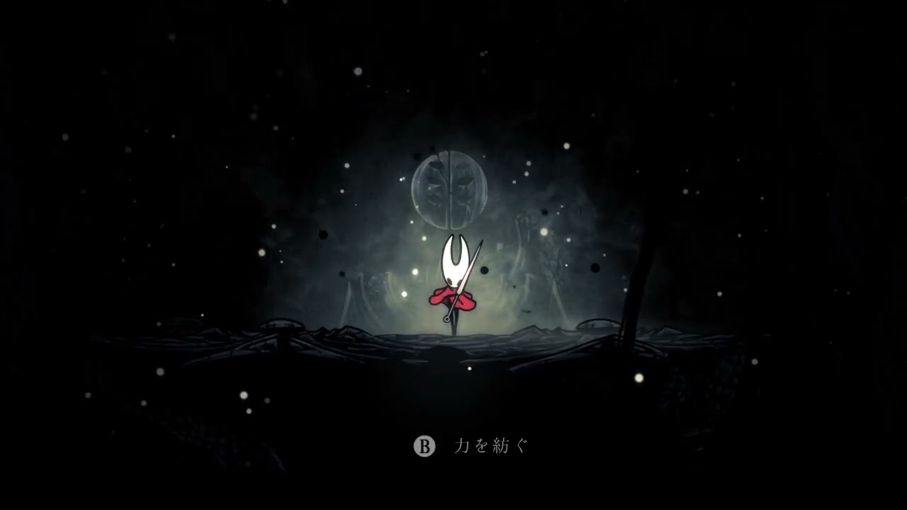 Hollow Knight Silksong 2025 11 24 1 アビスからの脱出