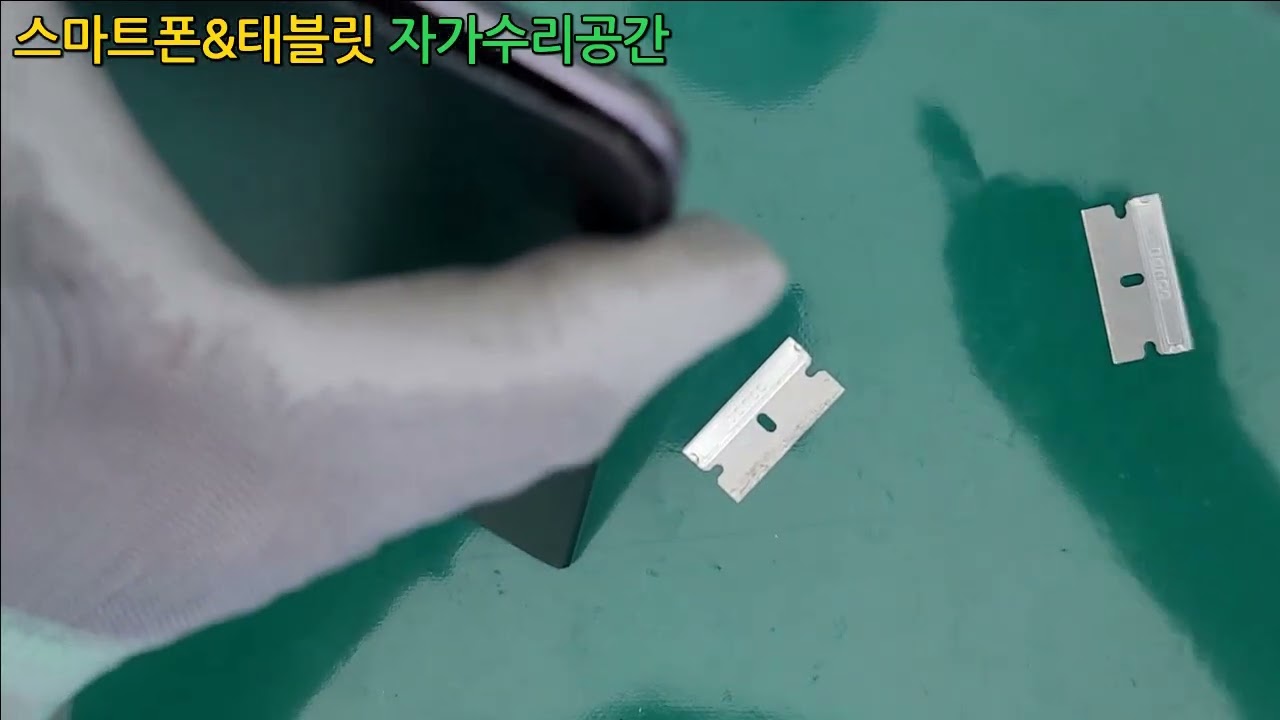 iPad Air 3 Display disassembly #아이패드에어3액정분리영상 #아이패드에어3액정분해영상 #에어3액정분해조립 #에어3자가수리방법 #자가수리공간