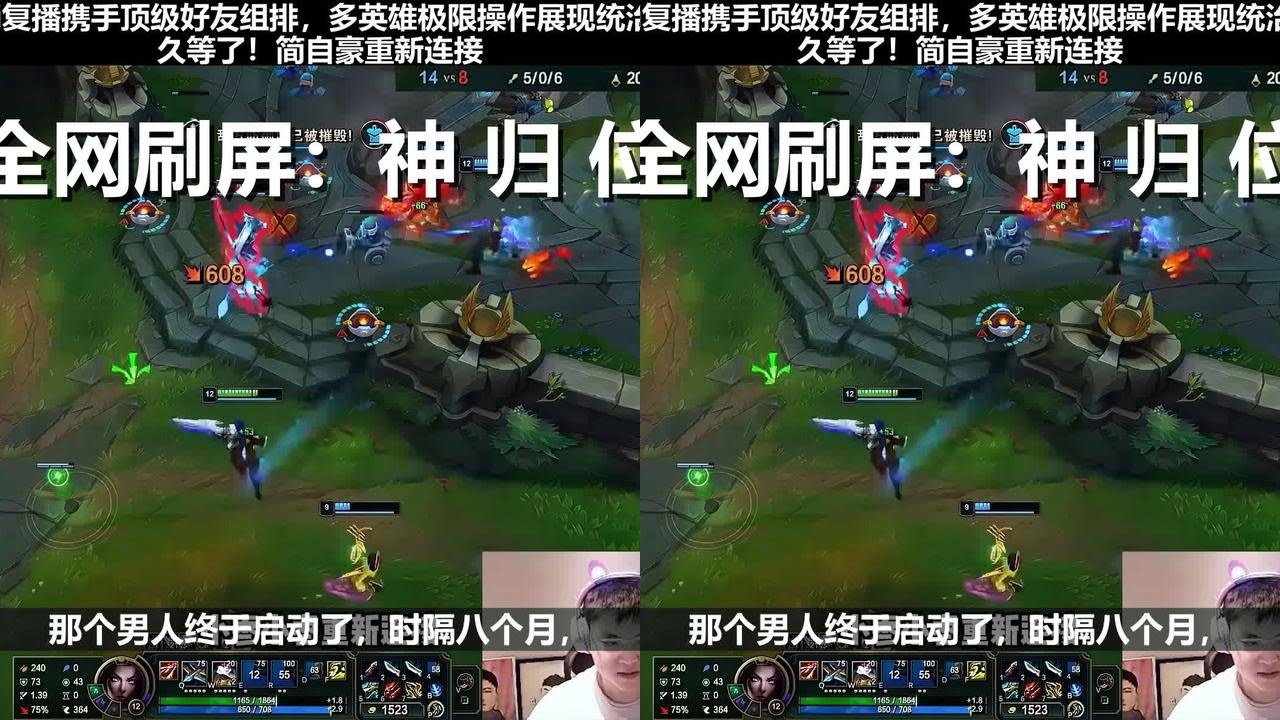 神归位！Uzi复播首秀撞车职业车队，这种操作不比LPL好看？