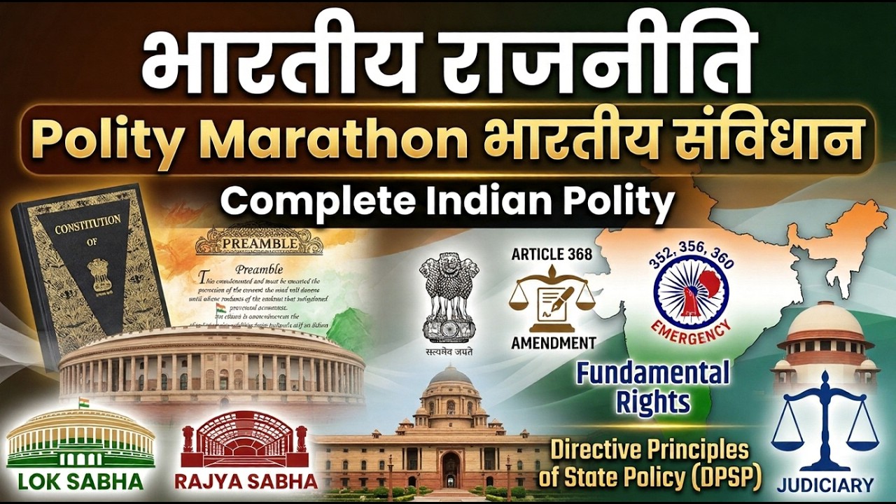 Polity  Marathon भारतीय संविधान One Shot  | Complete Polity | Complete Indian Polity Revision