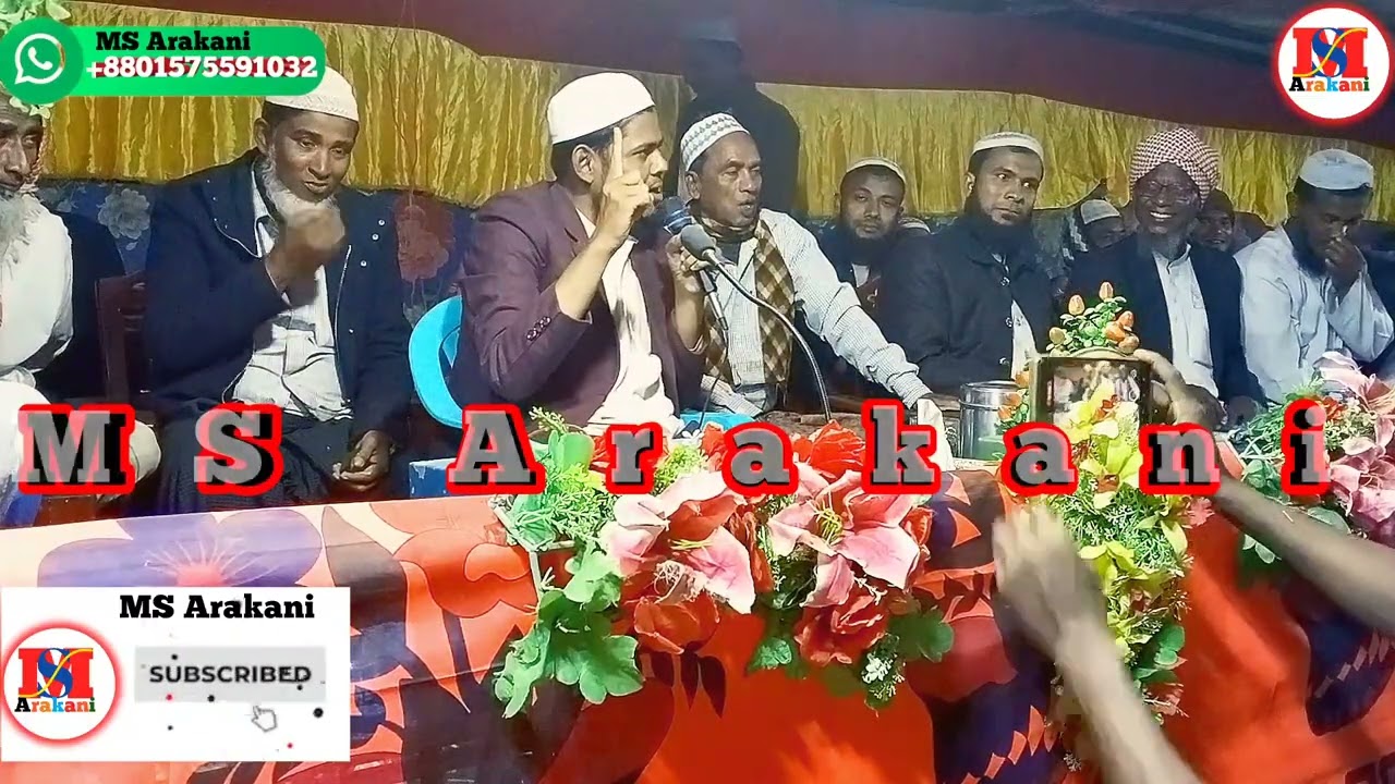 Full waz part 3 Mv Massud Arakani|New waz Mv Massud Arakani Rohingya language waz March/10/2025