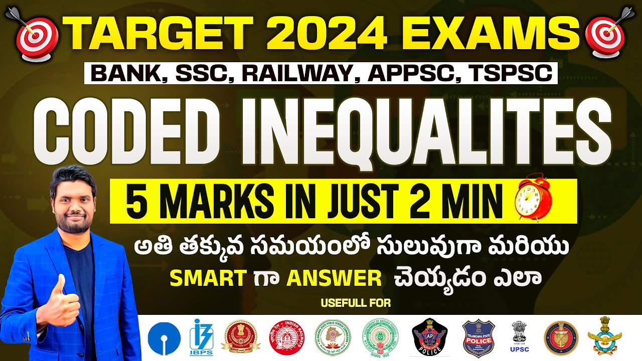 INEQUALITIES BEST TRICKS FOR IBPS RRB BANK PO & CLERK,SSC,RAILWAY,POLICE,GROUPS & OTHER EXAMS