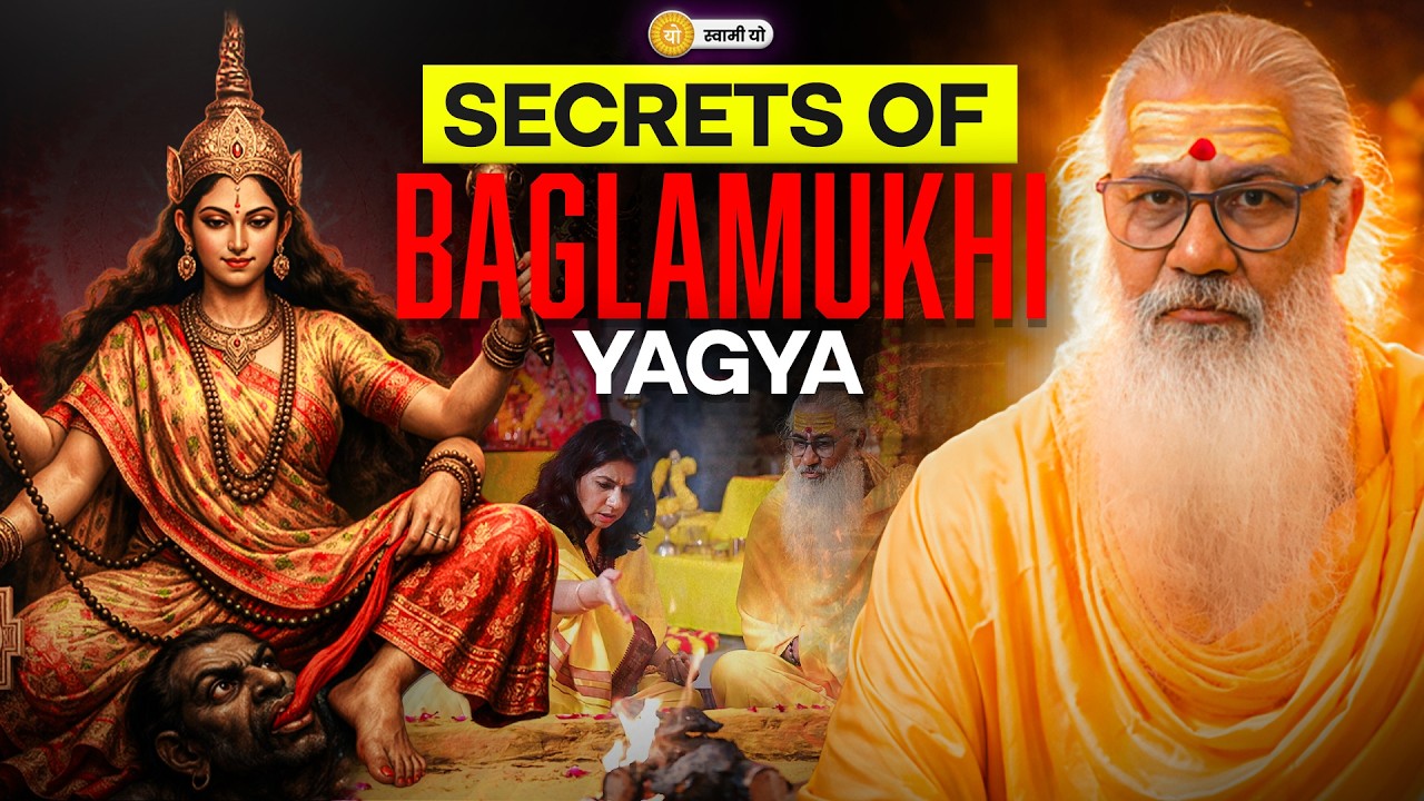 Secret of बगलामुखी यज्ञ || Swami Yo